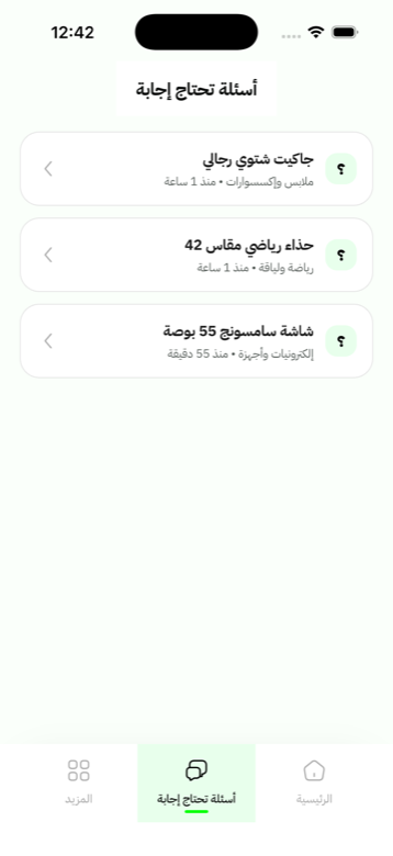 أسئلة تحتاج إجابة من مستخدمين في حيك